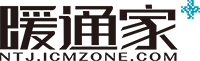 暖通家