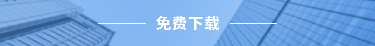 电子杂志免费下载